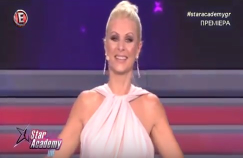 Γκαγκάκη -star-academy