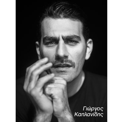 giorgos kaplanidis
