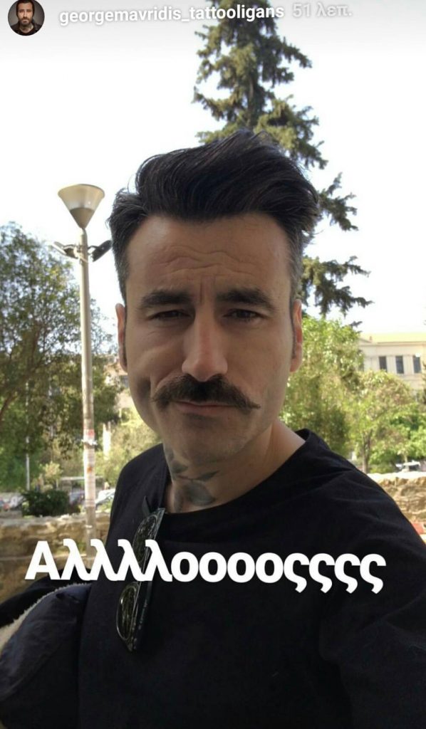 giorgos mavridis