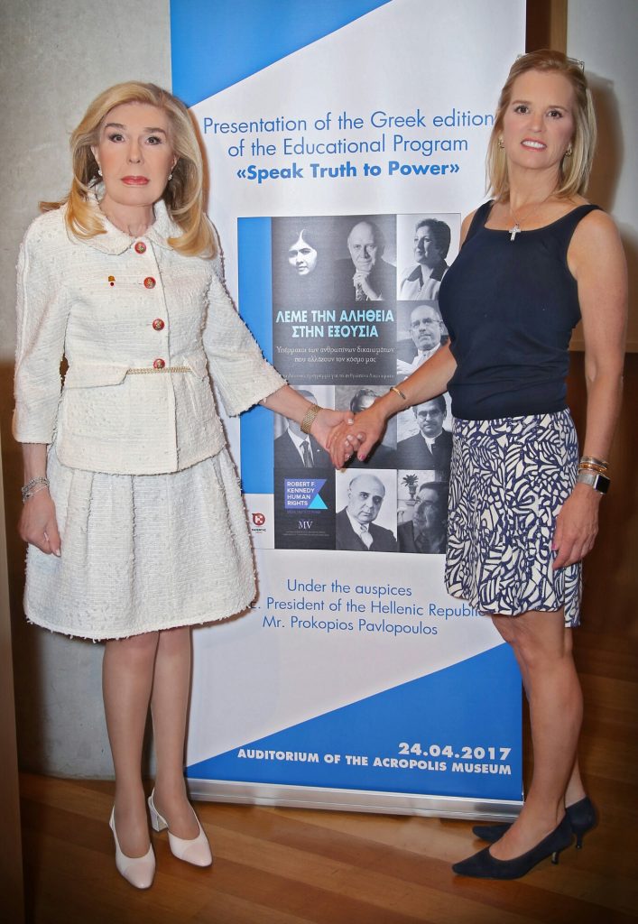 Η κα Kerry Kennedy και η κα Μαριάννα Β. Βαρδινογιάννη στο αμφιθέατρο του Μουσείου Ακρόπολης.: 