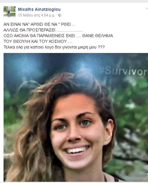 ELISAVET