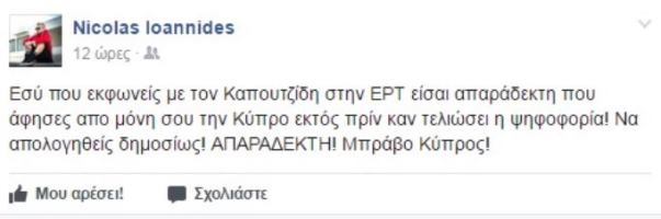 antidrasi