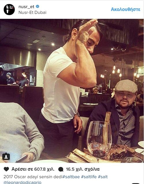 dicaprio_salt bae
