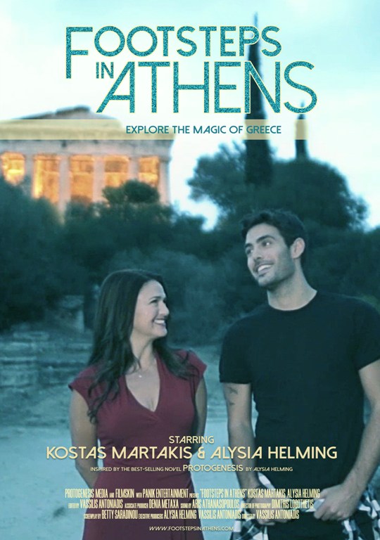 martakis tainia