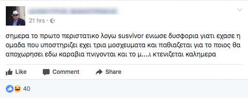 survivor-giatros