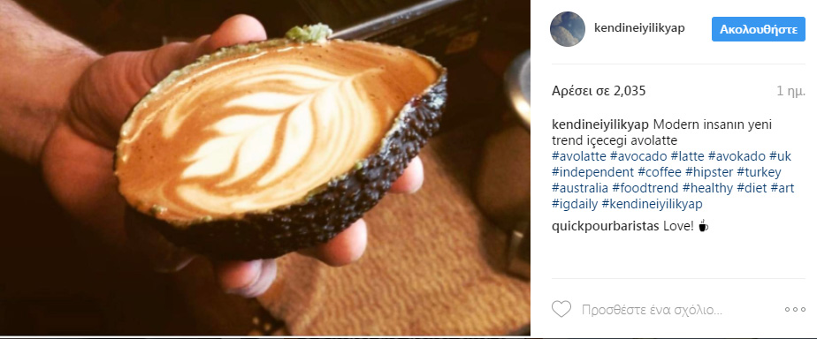 avolatte3