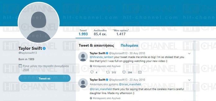 Taylor Swift - blank Twitter - Hit Channel