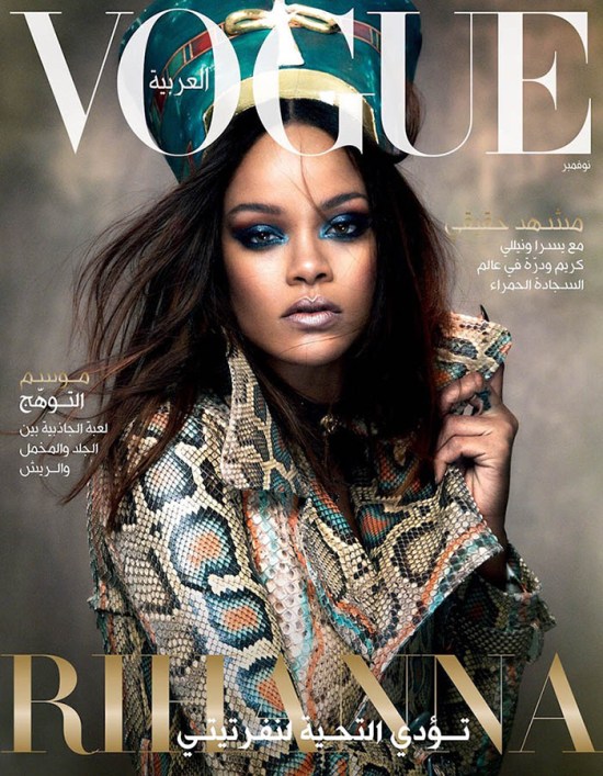 Rihanna - Vogue Arabia - November 2017 - Hit Channel