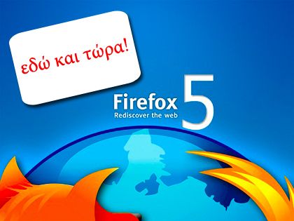 Firefox-5-new