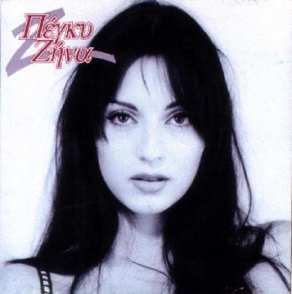__Peggy_Zina_-__
