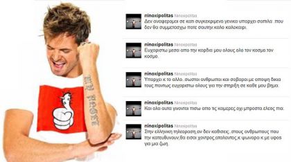 ninotwitter