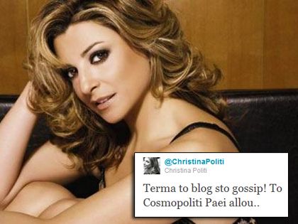 politigossip
