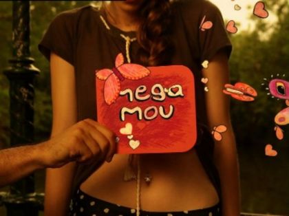 mega_mou