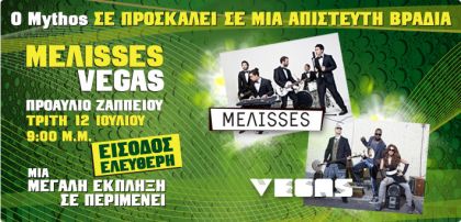 melisses---vegas