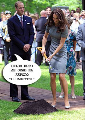 prince-william-300
