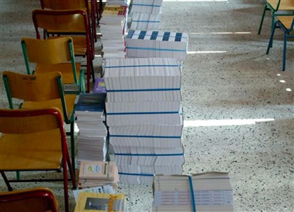books-sxoleia