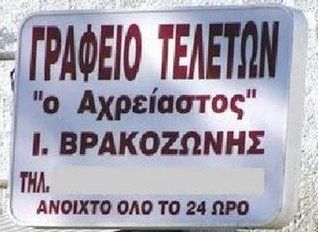 1 1