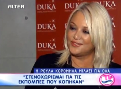 koromila copy copy copy