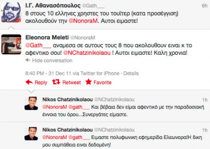 Screen-Shot-2011-12-31-at-9.53