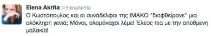 Screen-Shot-2012-02-23-at-10.17