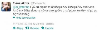 akrita copy