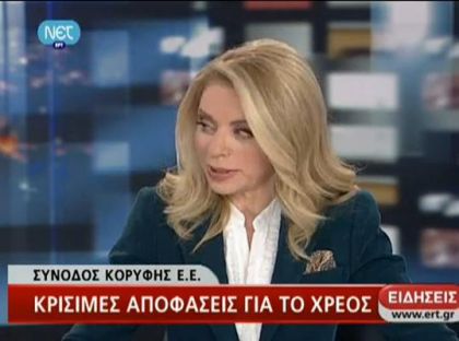 xreos1
