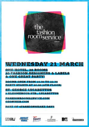 Fashion Room Service Athens 3