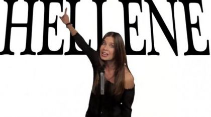helene 639 355