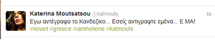 mouts