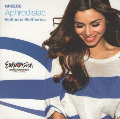 Aphrodisiac-Eleftheria-Eleftheriou