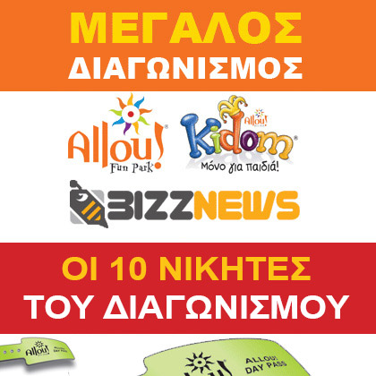 allou-daypass-winners