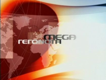 mega-gegonota-thumb-large