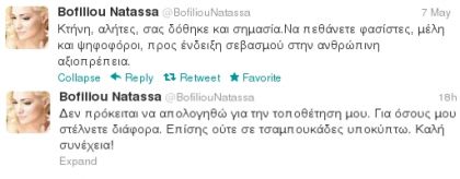 mpofiliou-twitter