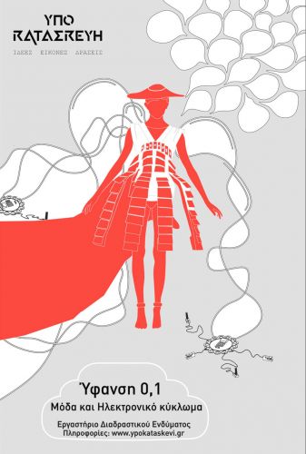 poster web
