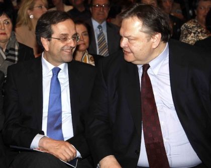 samaras-venizelos-vouli
