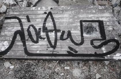 alt