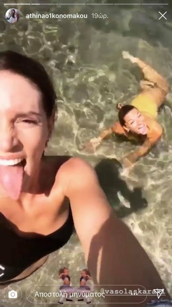 athina oikonomakou, vaso laskaraki
