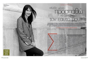 Η πρώην υπουργός Τουρισμού και υποψήφια στις Ευρωεκλογές, Έλενα Κουντουρά, μιλάει στο People για τους σταθμούς της ζωής της, αναλύει το έργο της στο υπουργείο και αποκαλύπτει γιατί ανταποκρίθηκε στο κάλεσμα του Αλέξη Τσίπρα.
