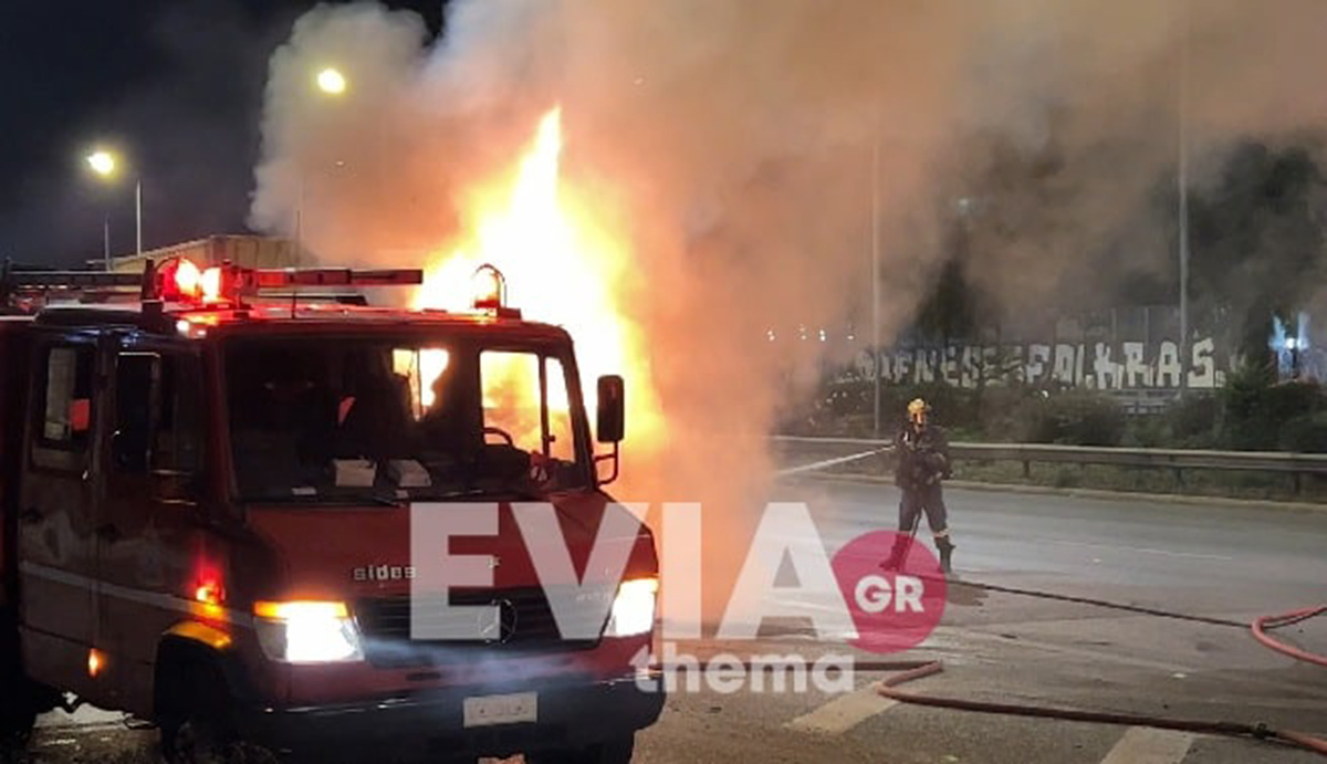 φορτηγό Κηφισός