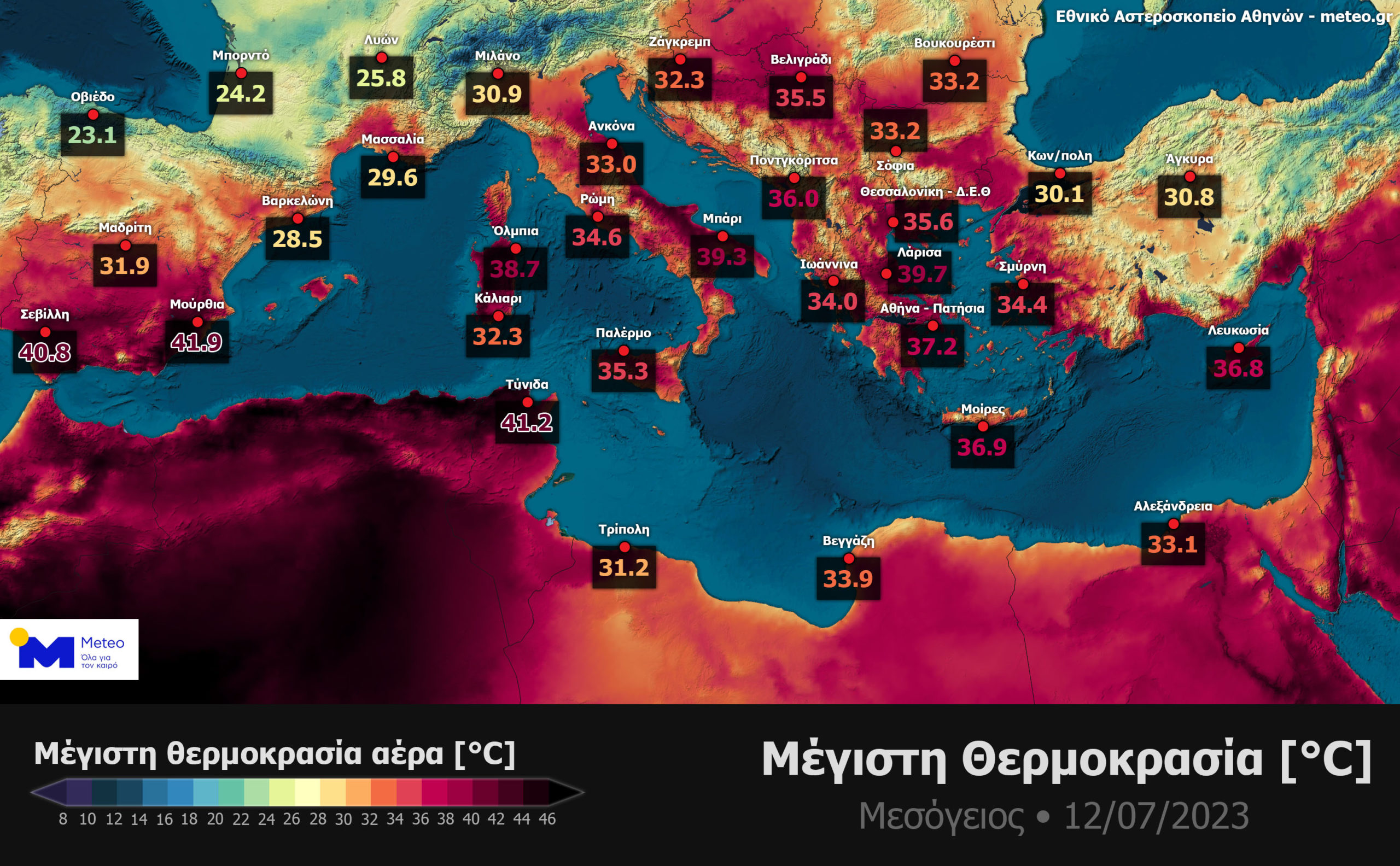 Καύσωνας Κλέων Θερμοκρασίες Μεσόγειος