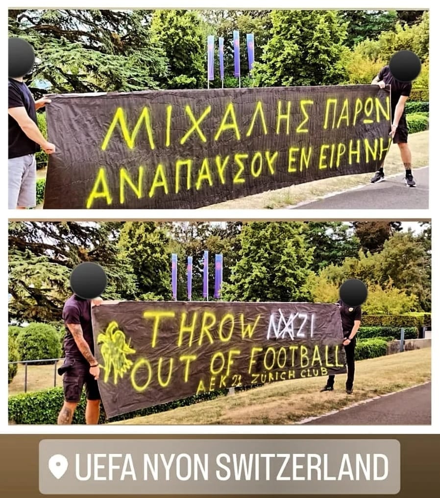 Οπαδοί ΑΕΚ πανό UEFA