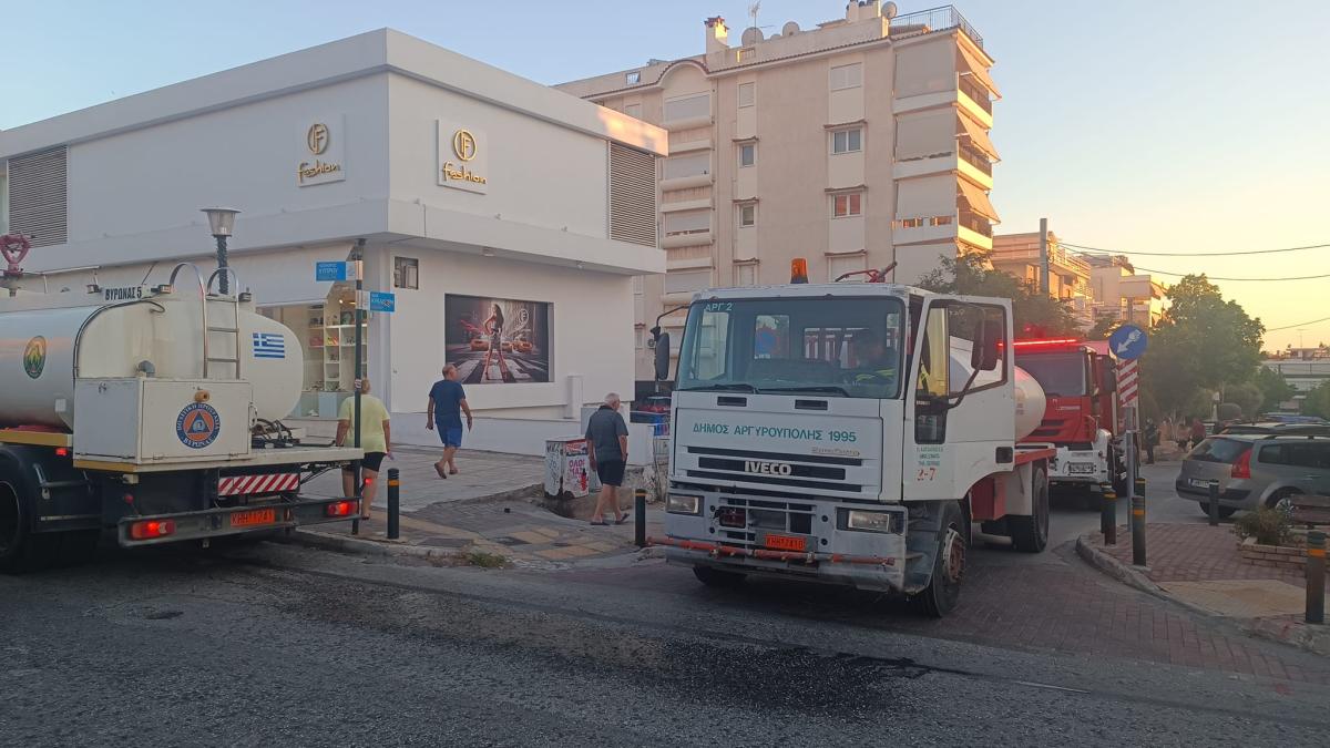 Αργυρούπολη φωτιά σκάφος