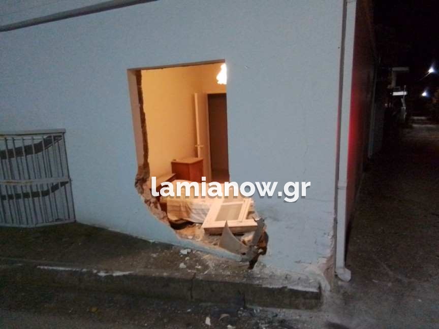 Τροχαίο Λαμία