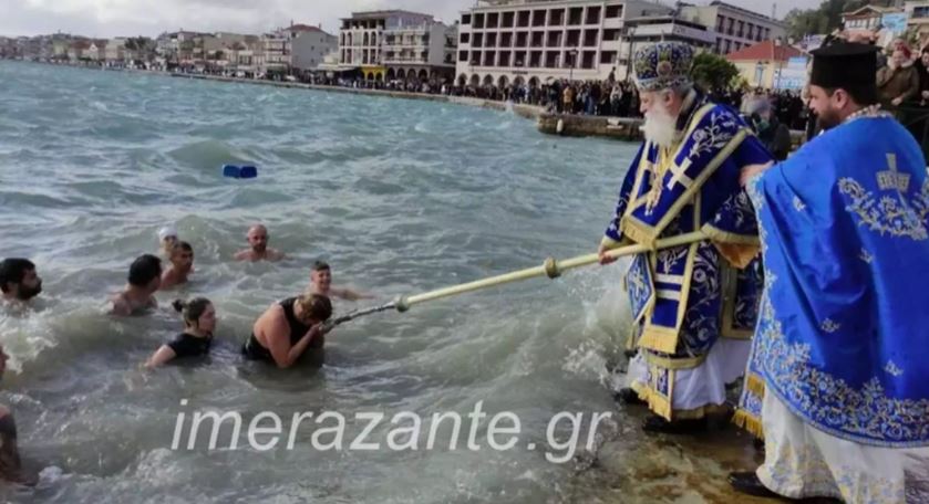 Ζάκυνθος