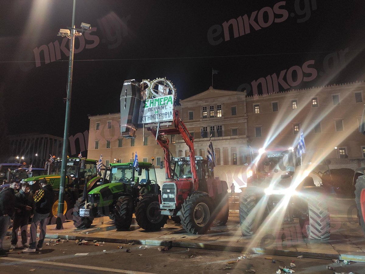 αγρότες Σύνταγμα
