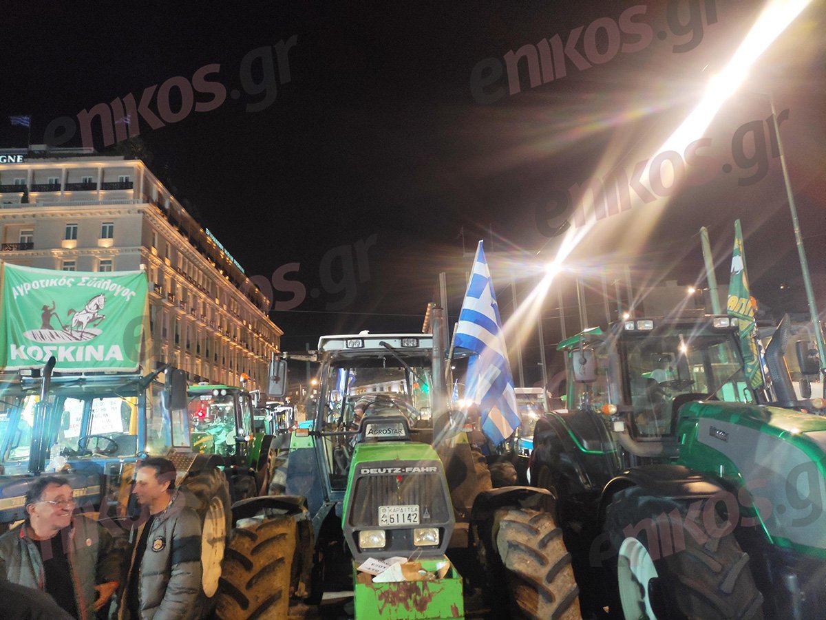 αγρότες Σύνταγμα