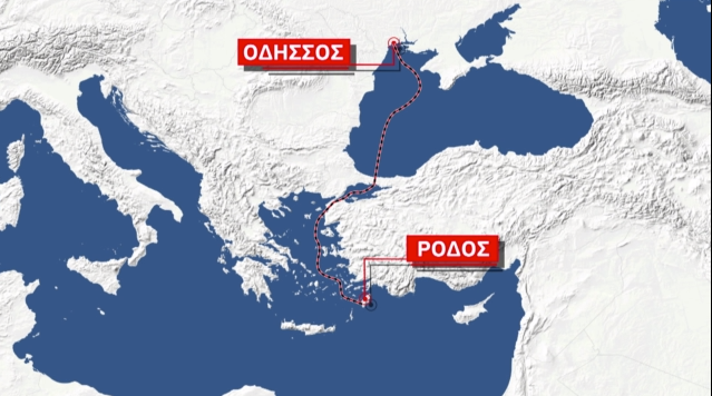 Ρόδος Νάρκη