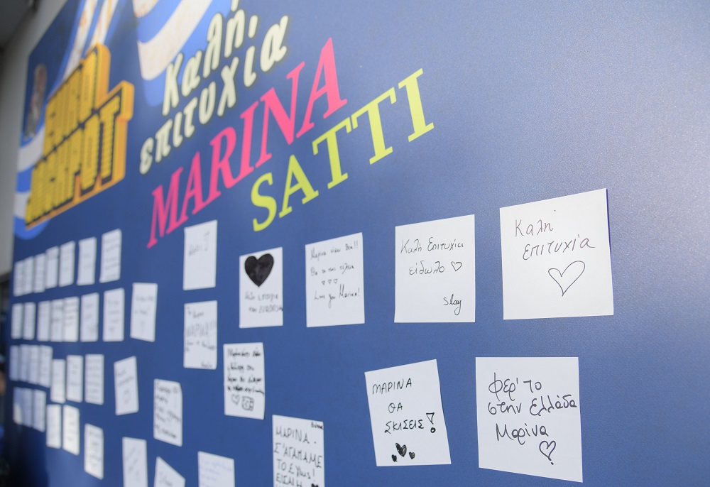 Μαρίνα Σάττι Eurojackpot ΟΠΑΠ