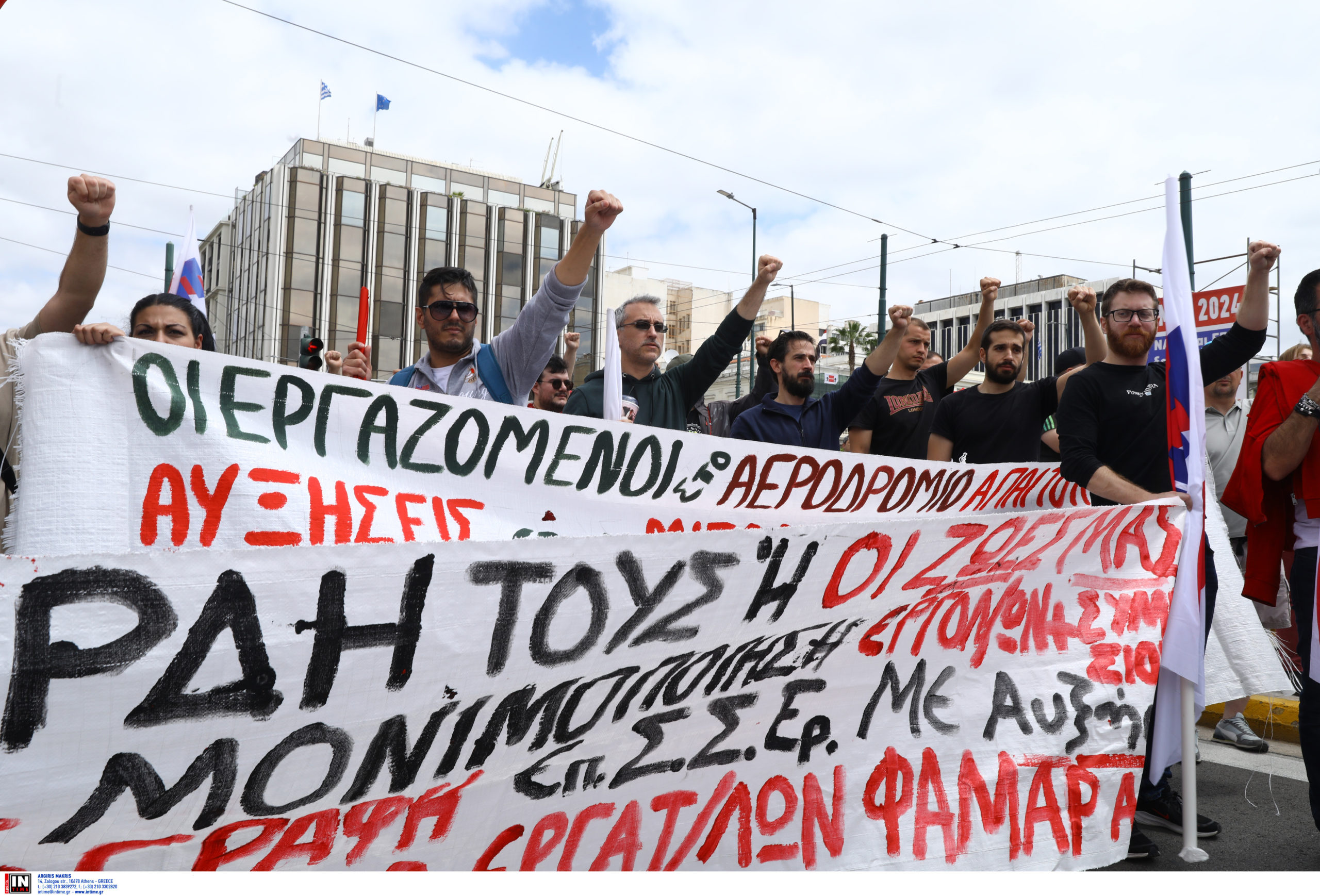 απεργία Εργατική Πρωτομαγιά