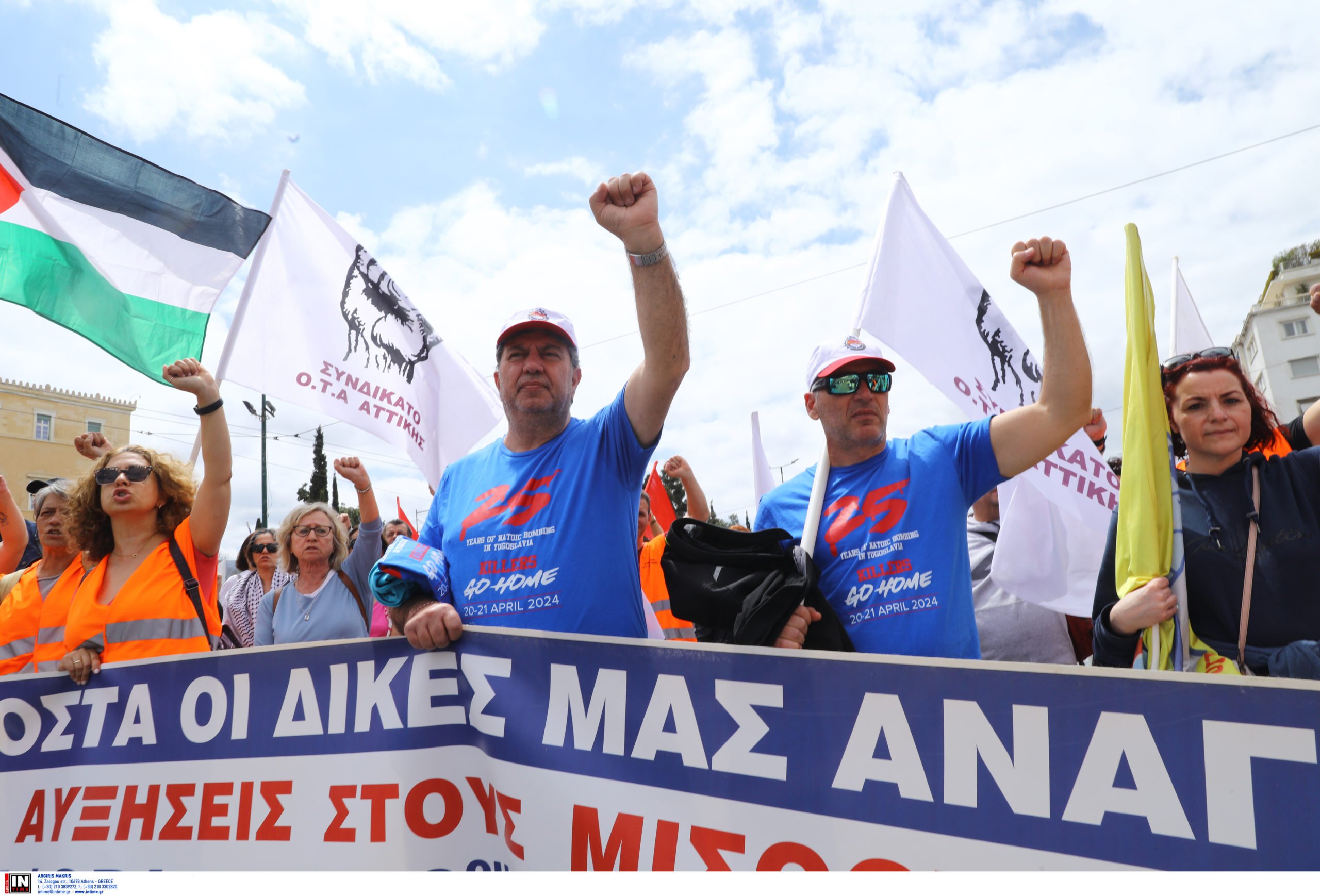 απεργία Εργατική Πρωτομαγιά